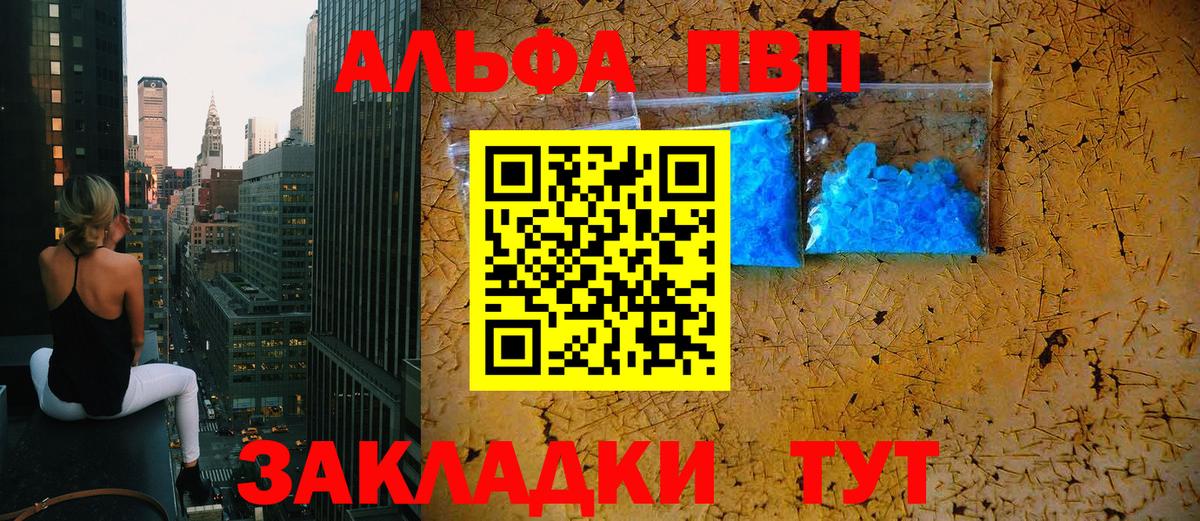 А ПВП VHQ Малоярославец