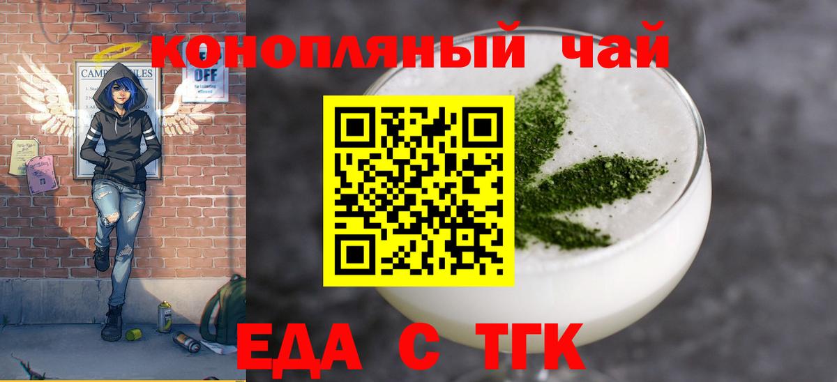 МЕТАМФЕТАМИН  Каннабис  Марихуана  APVP СОЛЬ   Малоярославец  Вход с VPN  Метадон  Кокаин  Меф кристаллы  ГАШИШ 