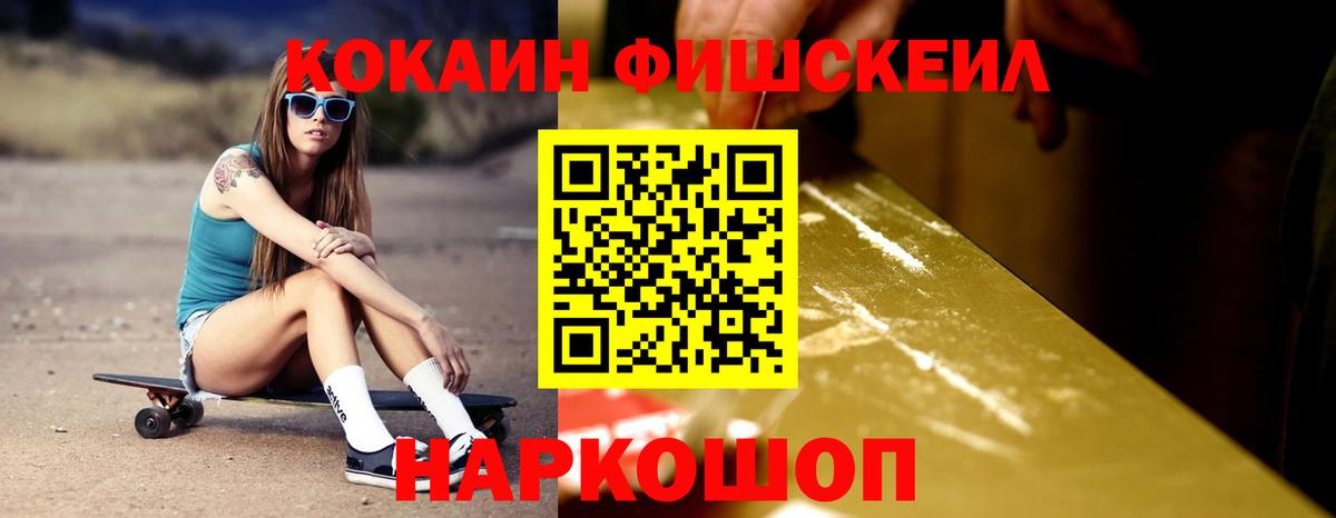 COCAIN  Кокаин 97%  Вход с VPN  КОКАИН Перу  Малоярославец 