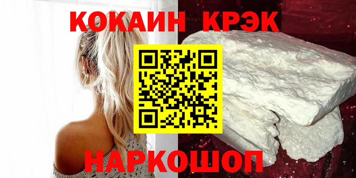 COCAIN Columbia Малоярославец