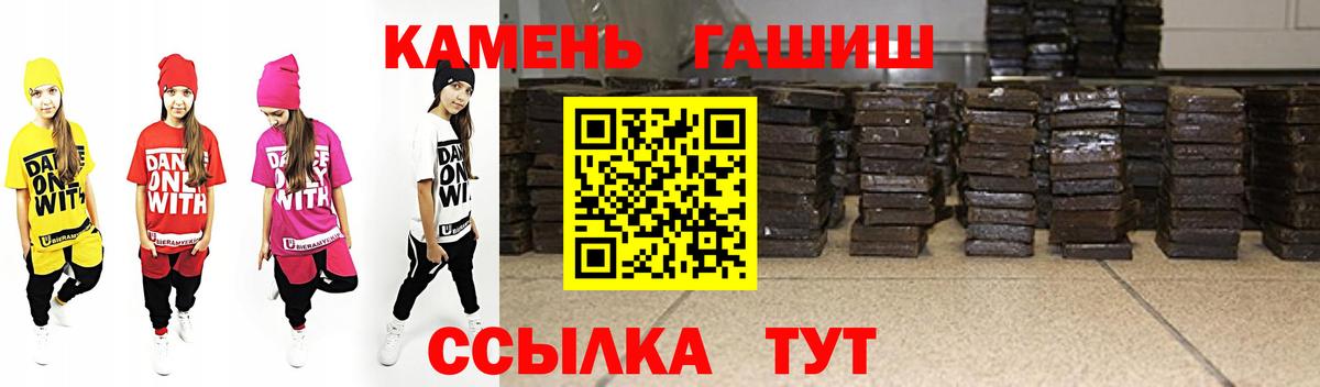 Малоярославец  купить   Вход с VPN  Гашиш VHQ 