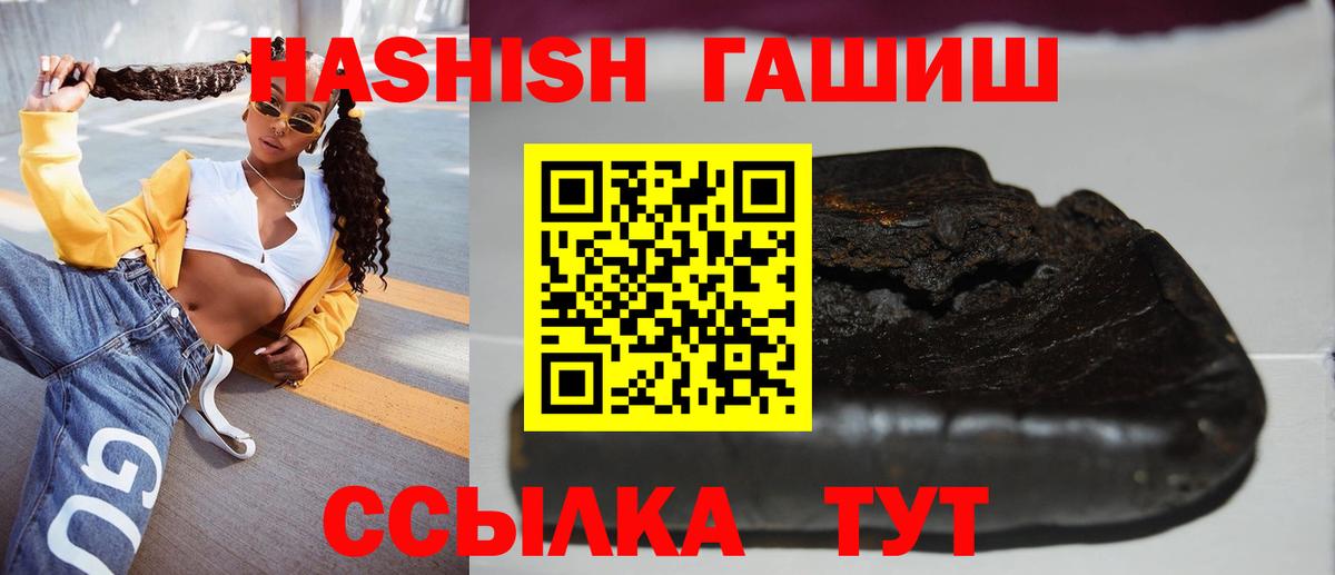 ГАШИШ hashish Малоярославец