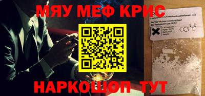 каннабис Уссурийск