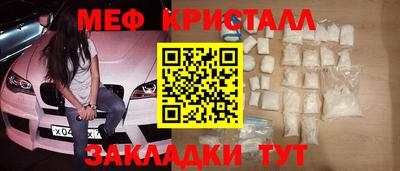 каннабис Усть-Илимск
