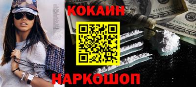 кокаин колумбия Тула
