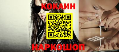 кокаин колумбия Тула