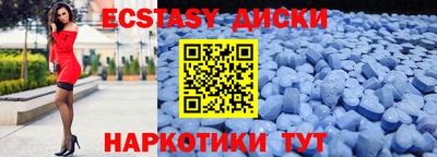 Альфа ПВП Тулун