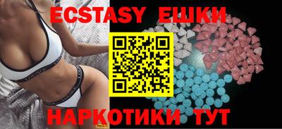Альфа ПВП Тулун