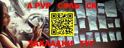 каннабис Уссурийск