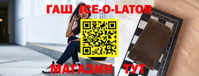 Альфа ПВП Тулун