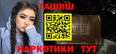 Альфа ПВП Тулун