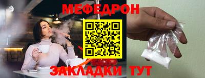 Альфа ПВП Тулун