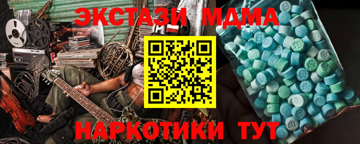 Амфетамин Малоярославец