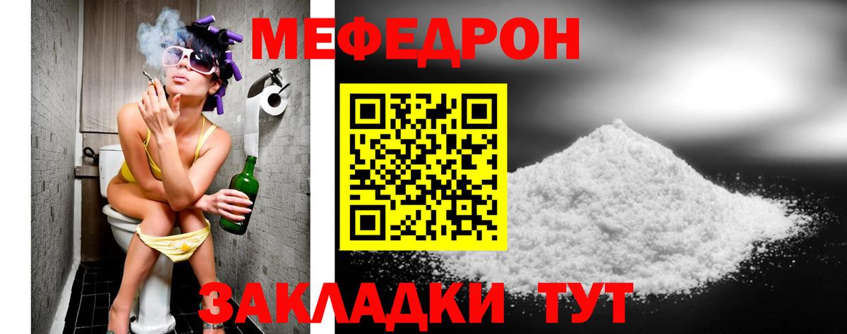   зеркало  Мефедрон 4 MMC  Вход с VPN  Малоярославец  Мефедрон 