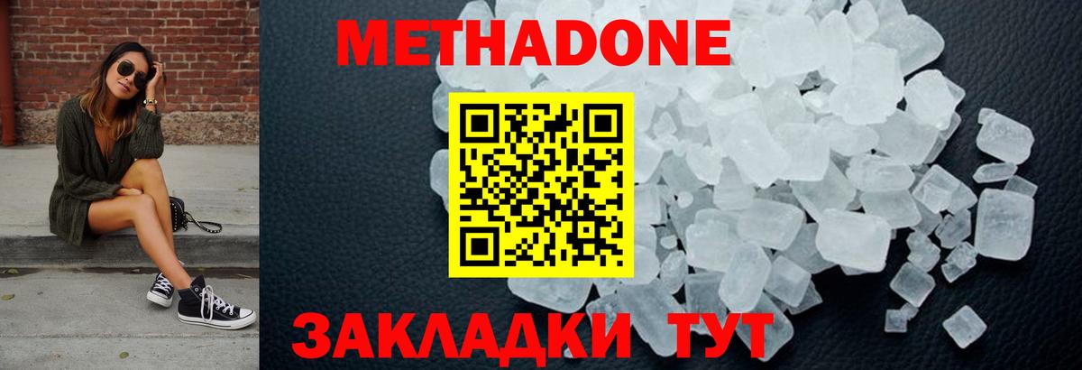 Малоярославец  omg как зайти  Вход с VPN  Метадон мёд 
