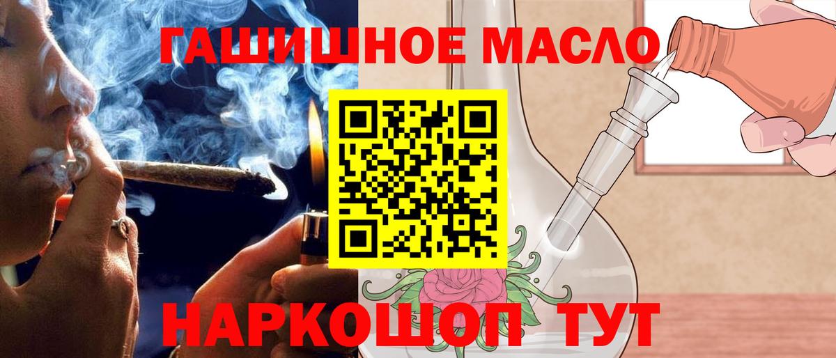 Малоярославец  Дистиллят ТГК вейп  Вход с VPN 