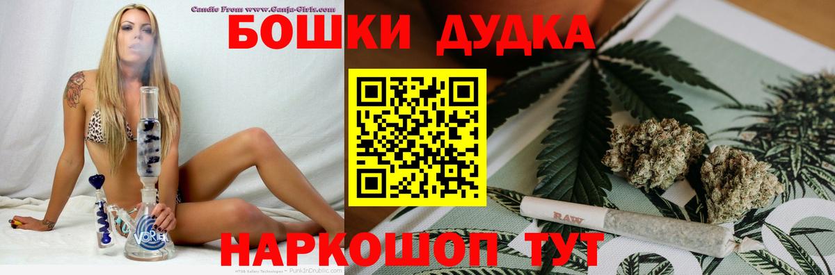 Марихуана тримм  Марихуана планчик  Вход с VPN  Малоярославец 
