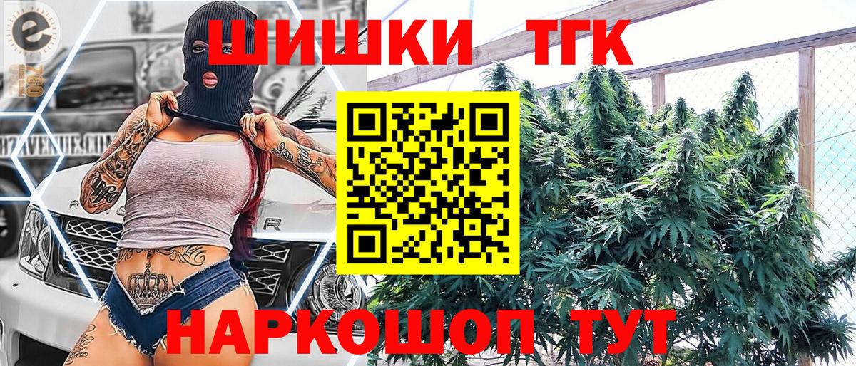Марихуана VHQ Малоярославец